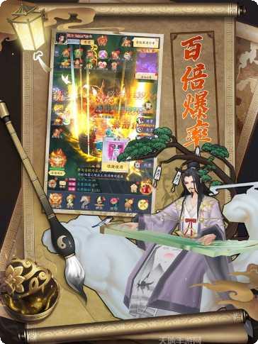九州八荒录BT送百万元宝官方指定所有版