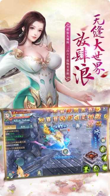 幻剑飞仙攻略