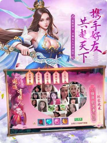 幻剑飞仙礼包