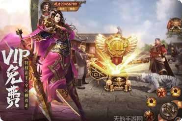帝王传奇最新版本