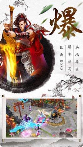 太古元尊游戏安卓所有版