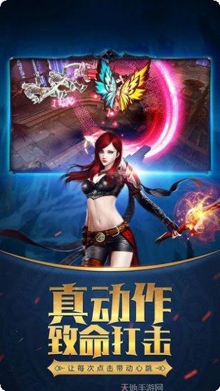 魔爵之战攻略