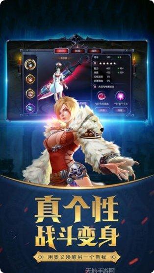 魔爵之战下载