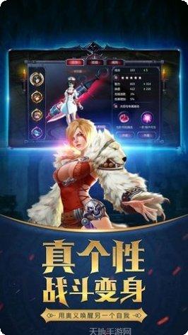魔爵之战角色介绍