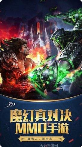 魔爵之战最新版本