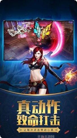 魔爵之战玩法技巧