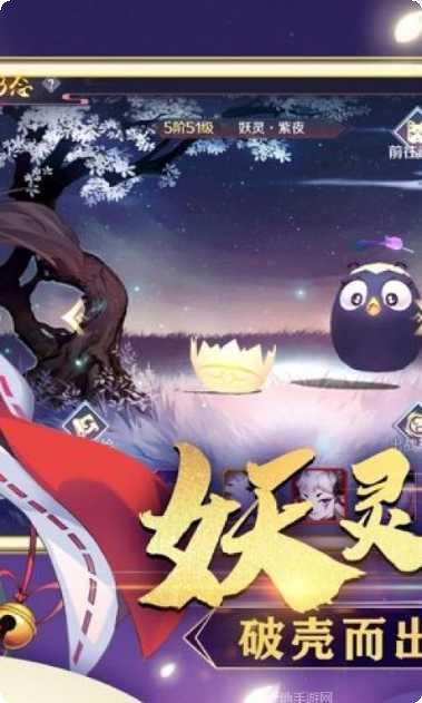 幻世妖界录最新版大全下载