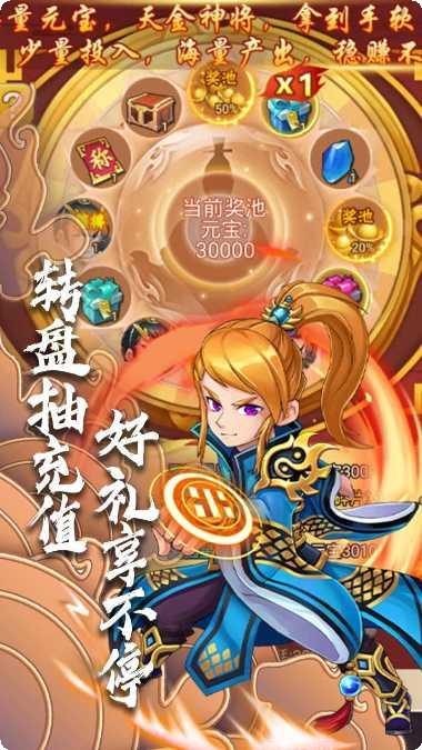 补天志BTGM商店版攻略大全