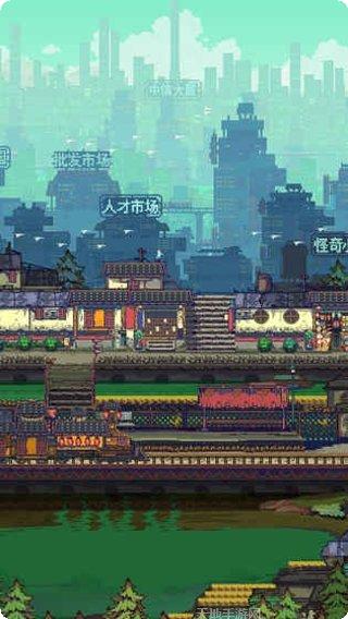 怪奇小店游戏安卓所有版
