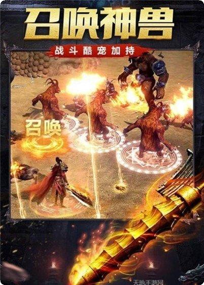 176龙神复古传说下载