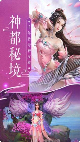 斩魔问道游戏安卓所有版