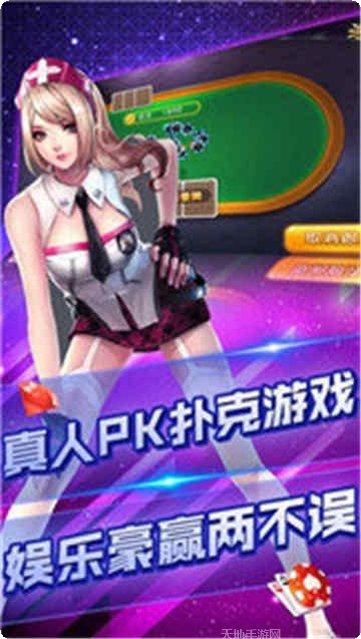 铁岭棋牌玩法