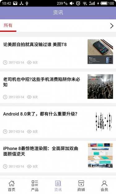 手机数据修复精灵最新版