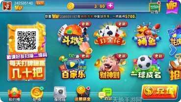 大丰统领棋牌玩法介绍