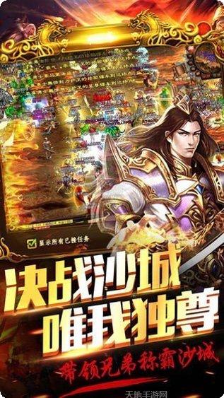 新开76复古传奇游戏攻略