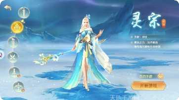 剑谪仙所有版2025安卓版