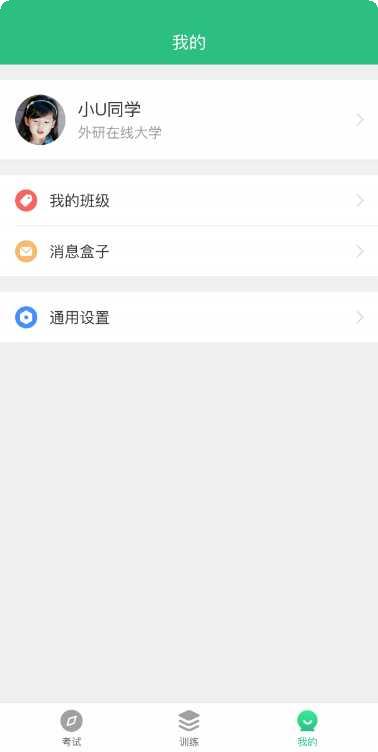 iTENS电疗按摩器