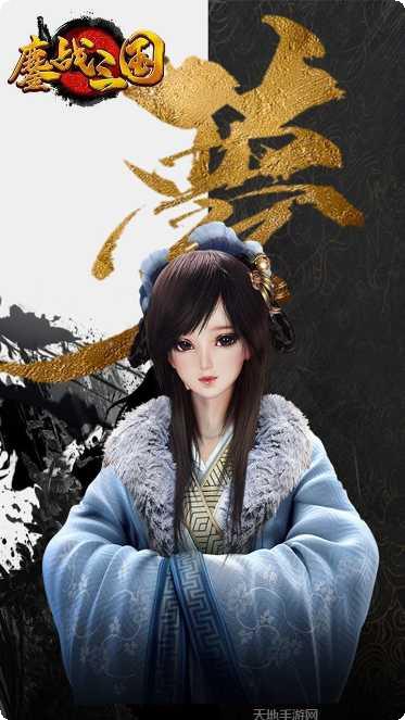 鏖战三国BT下载