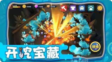 冒险人生与宠物养成