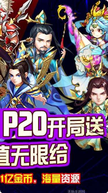 小兵三国BT无限换充值技巧