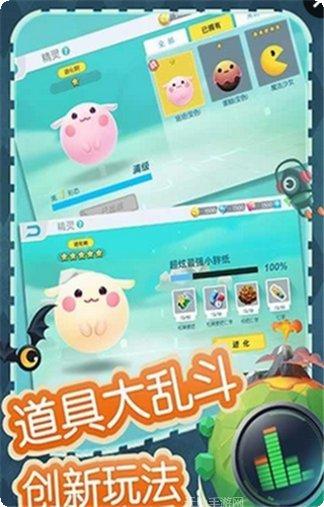 欢乐大排档红包版攻略