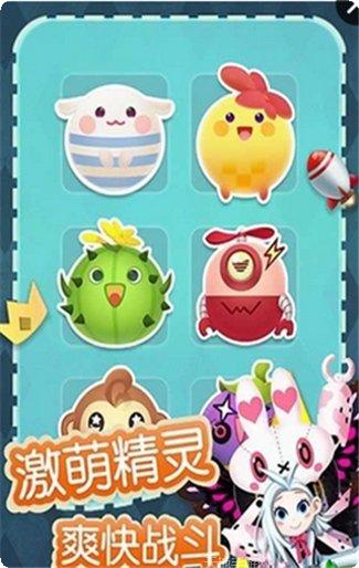 欢乐大排档红包版更新
