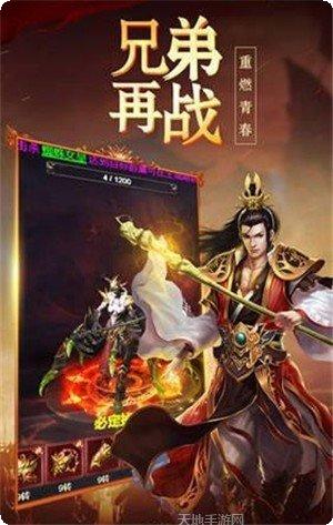 大秦霸业BT钻石回收手机端官方所有版