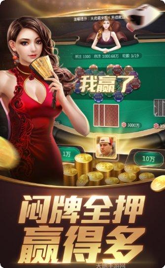 八爪鱼棋牌最新版手机游戏下载