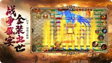 天荒龙渊宠物系统