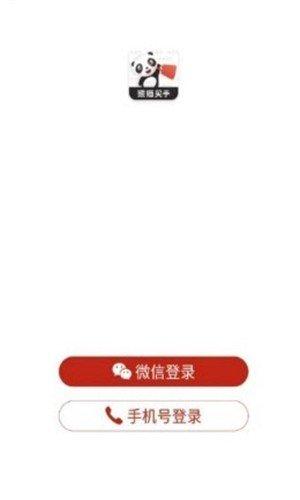 熊猫买手时尚推荐