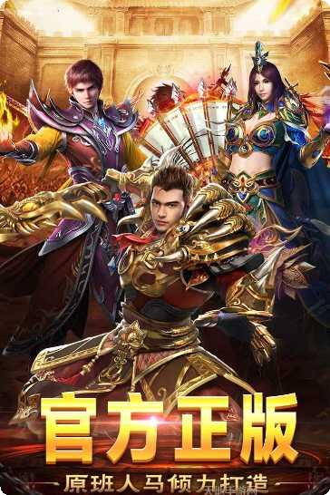 海南风云神途最新所有版官网