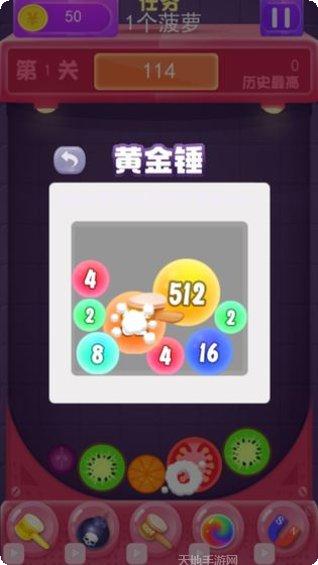 合成大西瓜2048手机免费全部版本