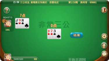 合肥咖啡棋牌游戏