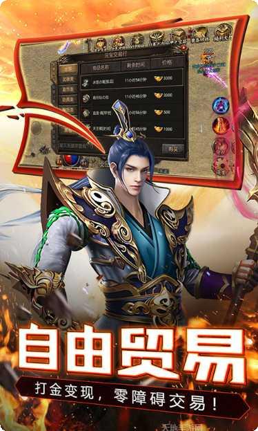 仙境打金传奇最新版本