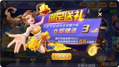 金鸡棋牌所有版2025正版