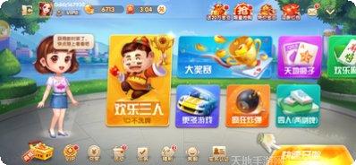 天美国际角色介绍