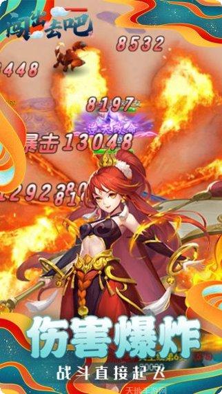 闯出去吧BT武林盟主特权礼包