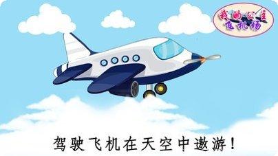 我的公主糖果世界怎么玩