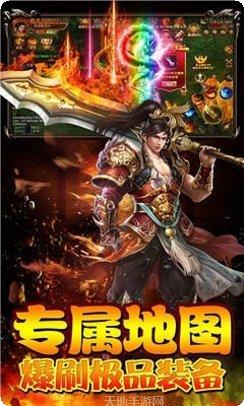 暗黑沉默世界传奇私服官方版app大全