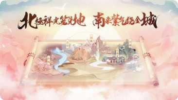代号天后游戏攻略