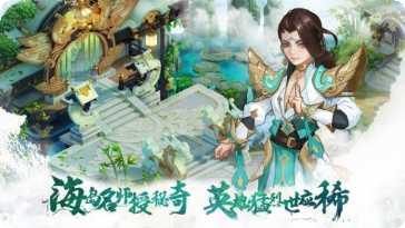 代号天后下载链接