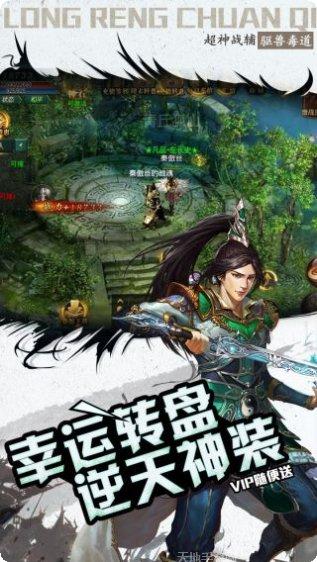 龙刃游戏攻略