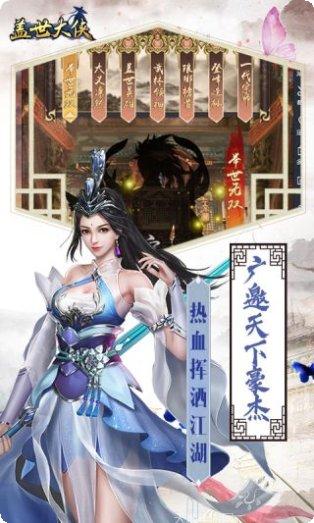 掌门也风流飞升版正版手游下载合集