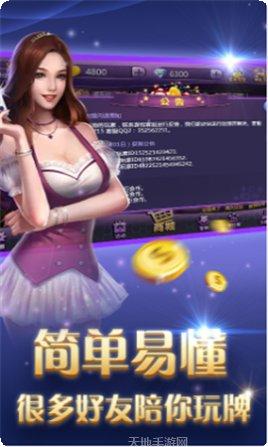 新永利113app安卓版合集