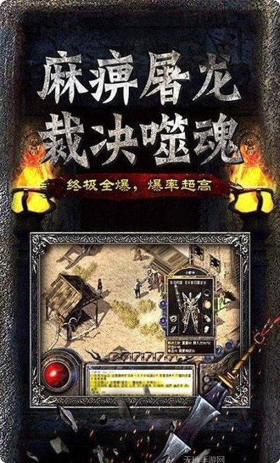 刀刀切割超变单职业传奇最新app所有版本下载