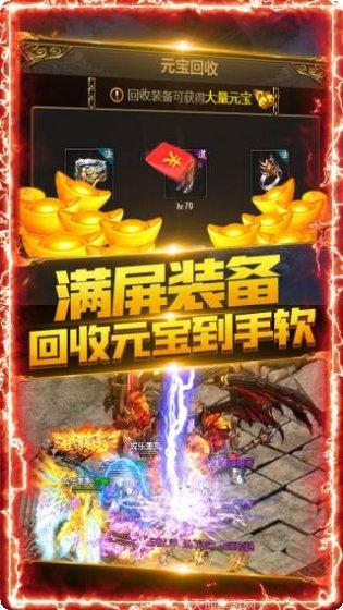 热血千刀斩职业选择