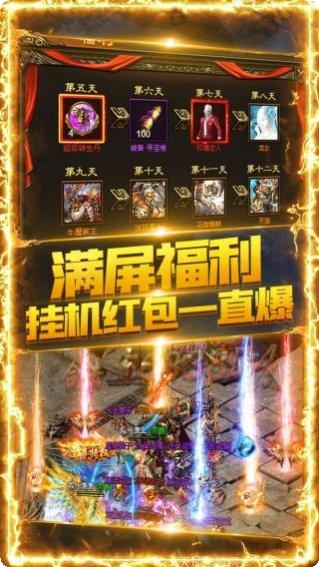 热血千刀斩装备获取