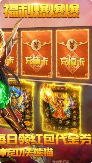 热血千刀斩副本挑战