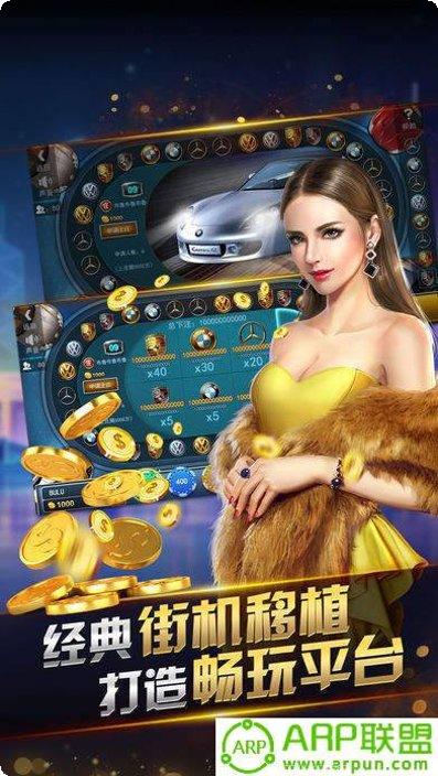 2770棋牌所有版2025安卓版