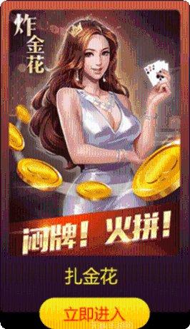 抖音连炸游戏攻略